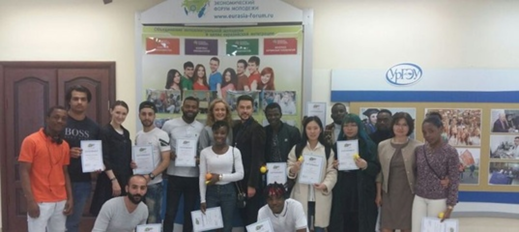 Международный конкурс молодежных проектов «Молодые профессионалы Евразии»